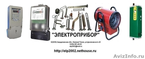 Электротехническая продукция, электро и бензоинструмент - Изображение #1, Объявление #1001681