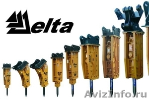 Гидромолот Delta - Изображение #1, Объявление #1266219